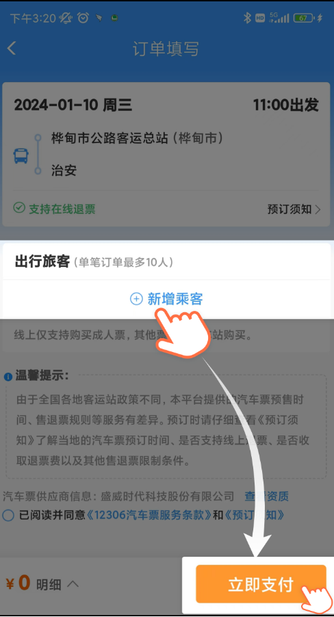 095915djkvy69bmmovo63z.png