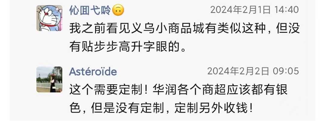 微信图片_20240209182551.jpg