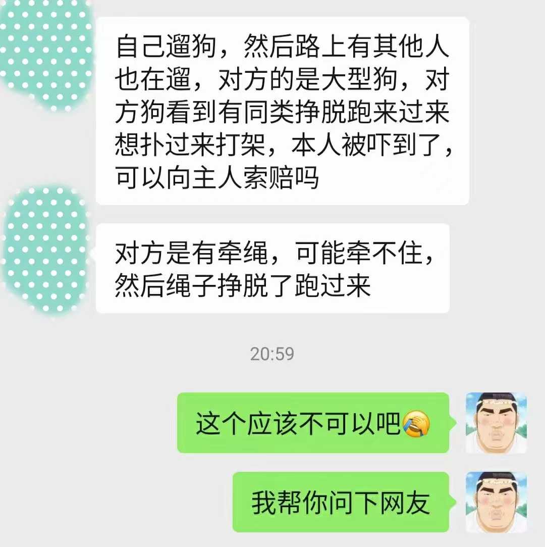 微信图片_20240209201555.jpg
