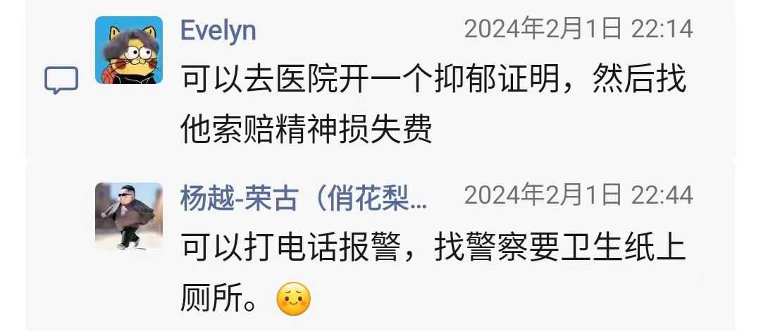 微信图片_20240209184442.jpg
