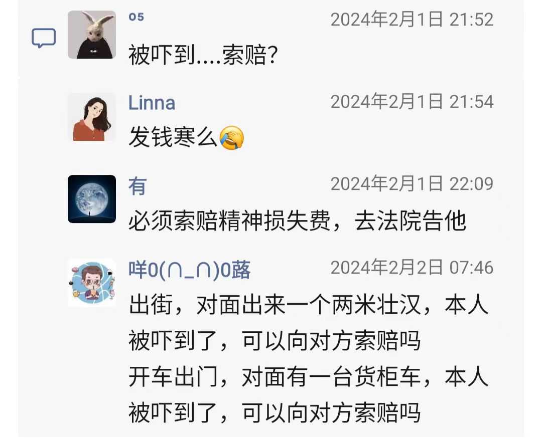 微信图片_20240209184516.jpg