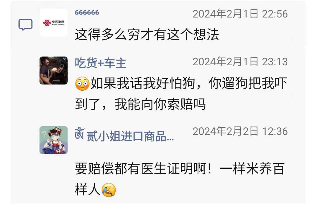 微信图片_202402091845171.jpg