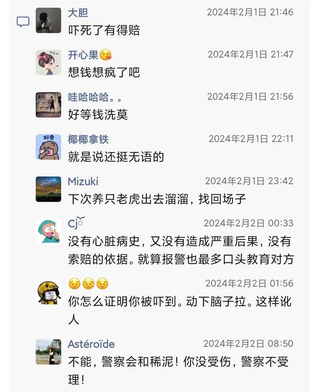 微信图片_20240209184520.jpg