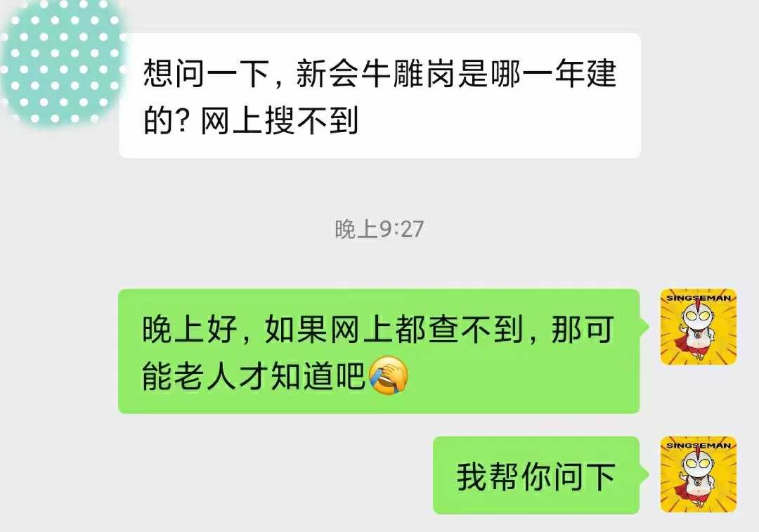 微信图片_20240209230922.jpg