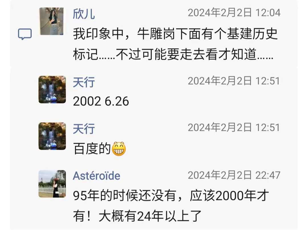 微信图片_20240209201822.jpg