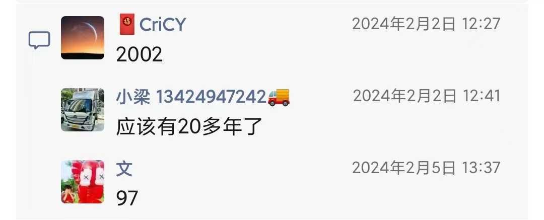 微信图片_20240209202212.jpg