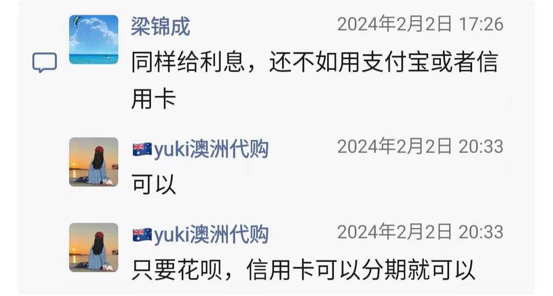 微信图片_20240209203109.jpg