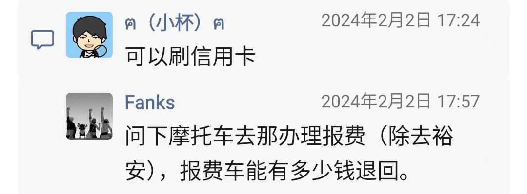 微信图片_20240209203123.jpg