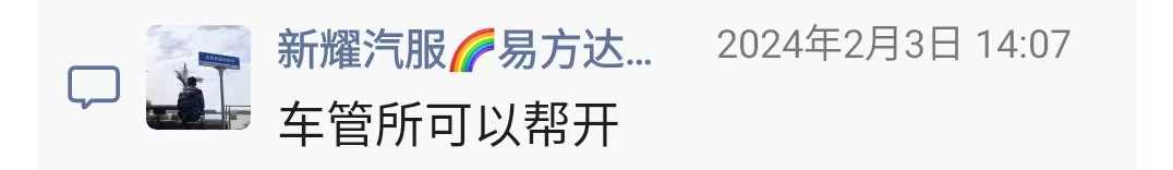 微信图片_20240209203607.jpg