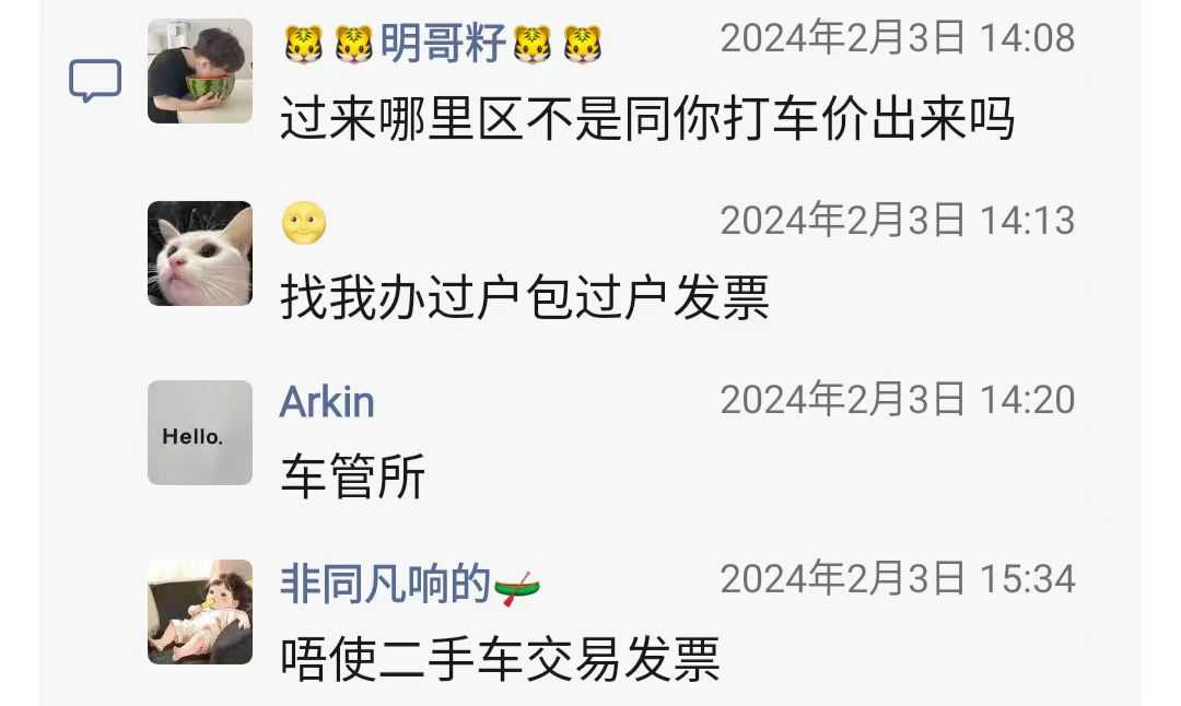 微信图片_20240209203605.jpg