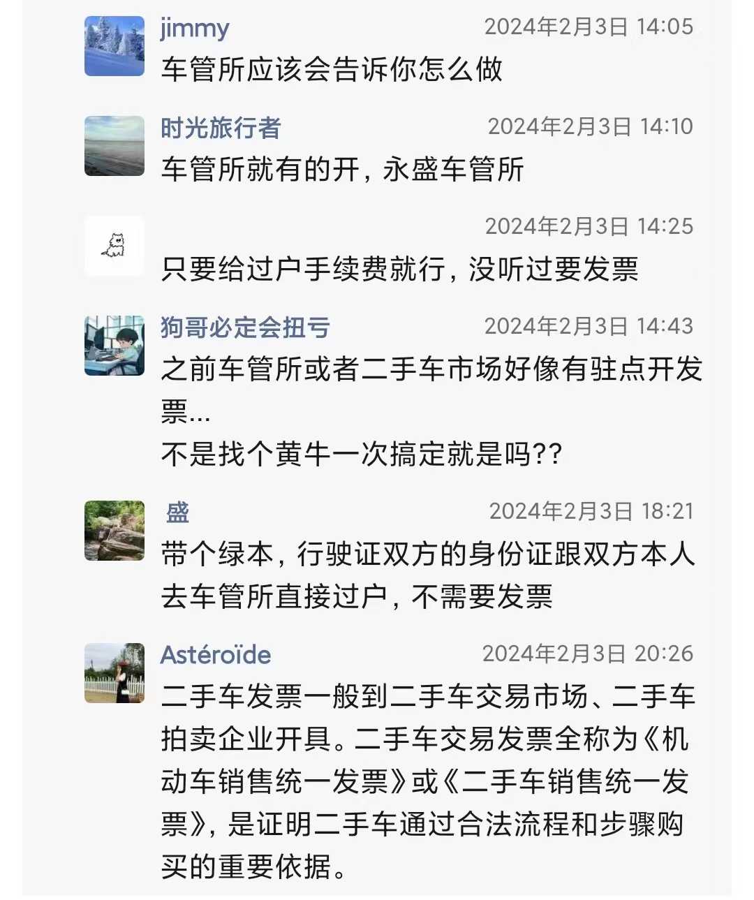 微信图片_20240209203549.jpg