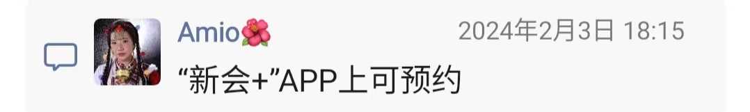 微信图片_20240209205345.jpg