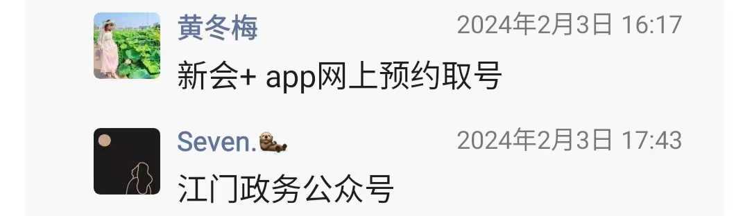 微信图片_20240209205408.jpg