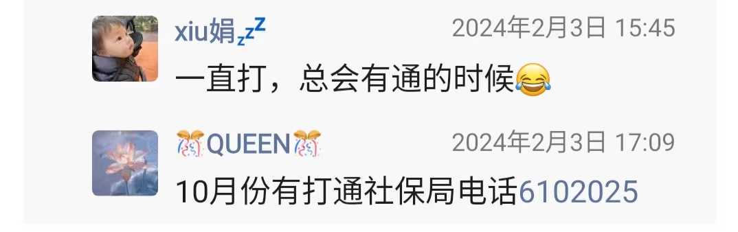 微信图片_20240209205331.jpg
