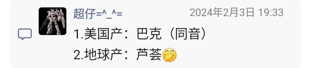 微信图片_20240209205620.jpg