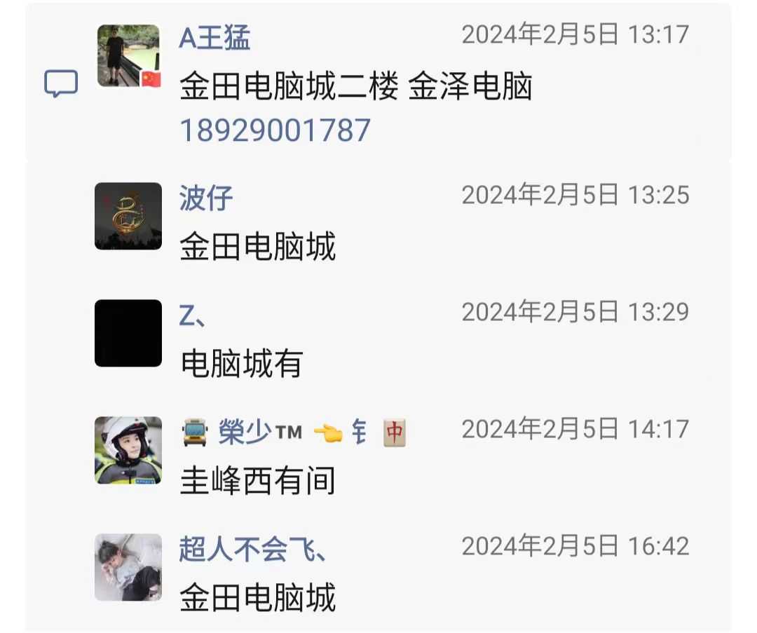 微信图片_20240209215257.jpg