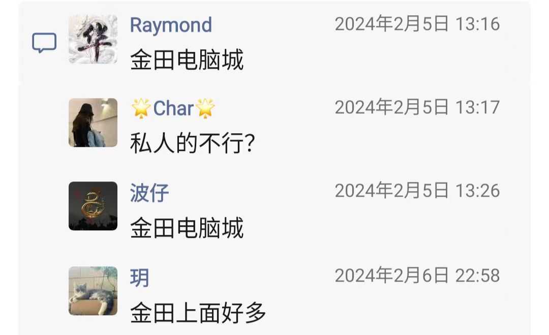 微信图片_20240209215117.jpg