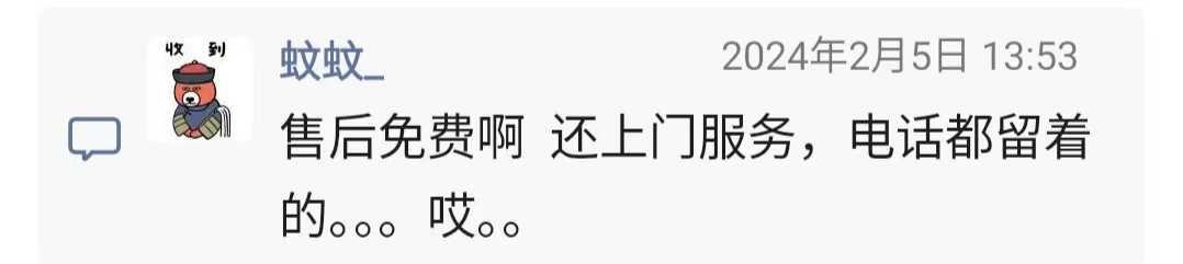微信图片_20240209215244.jpg