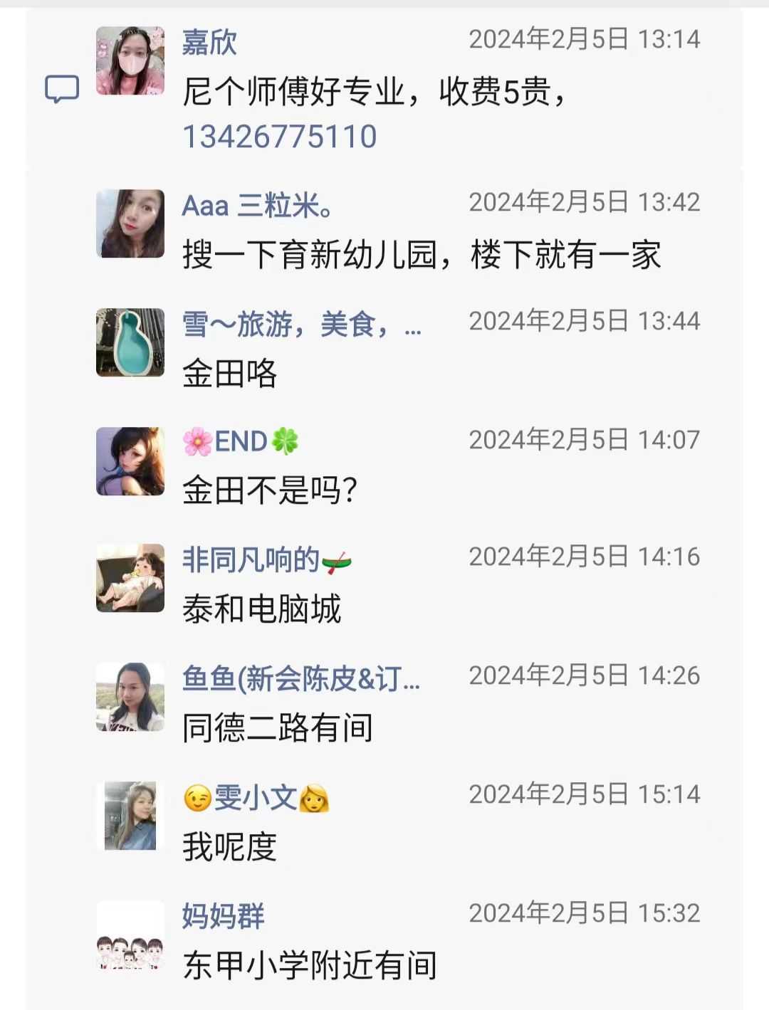 微信图片_20240209215212.jpg