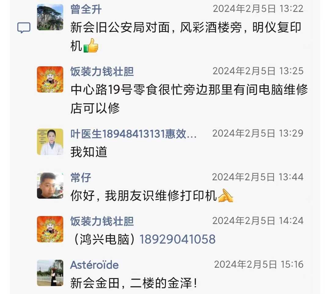 微信图片_20240209215122.jpg