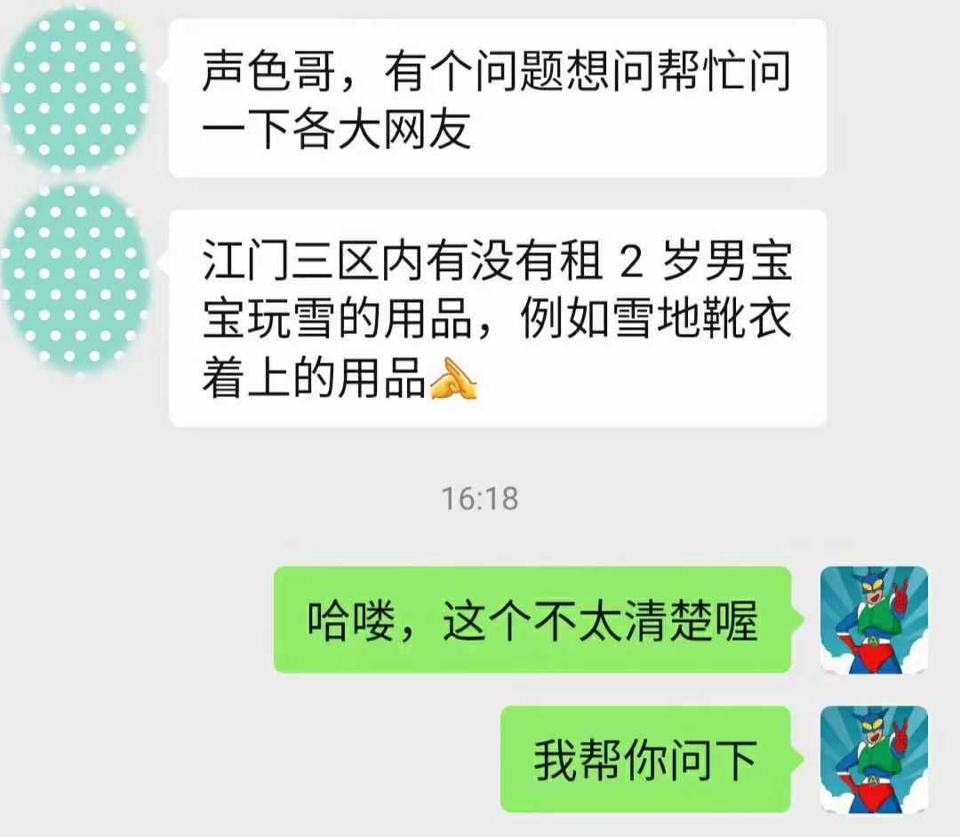 微信图片_20240301005744.jpg