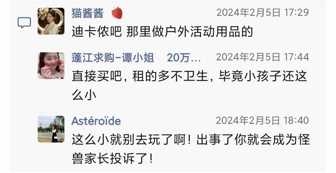 微信图片_20240301005757.jpg