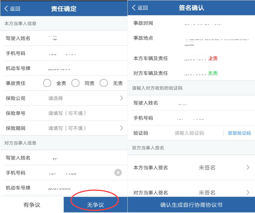 161108yy5ksf1ibrisr4ku.png