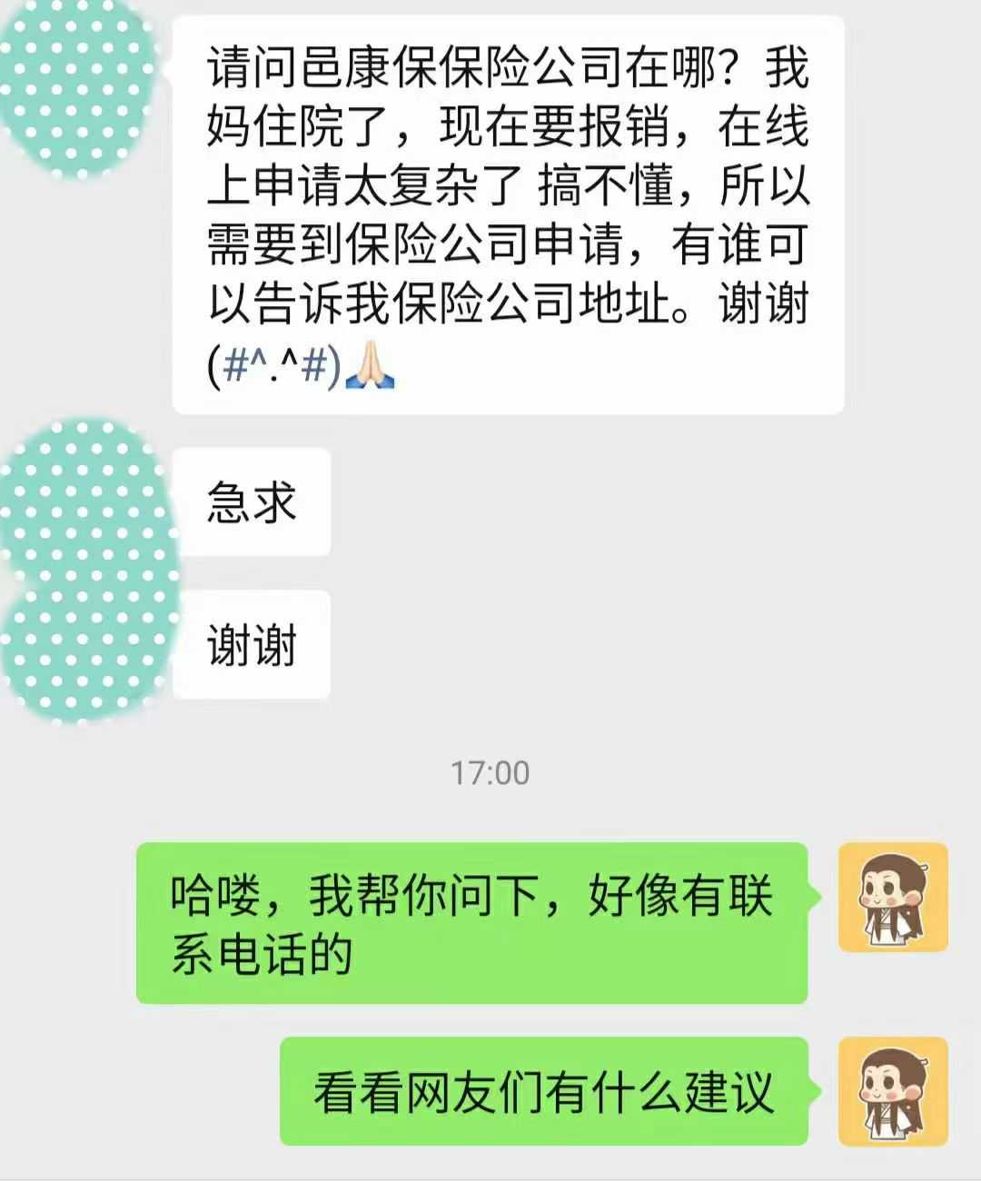微信图片_20240209220531.jpg
