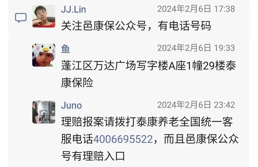 微信图片_202402092204551.jpg