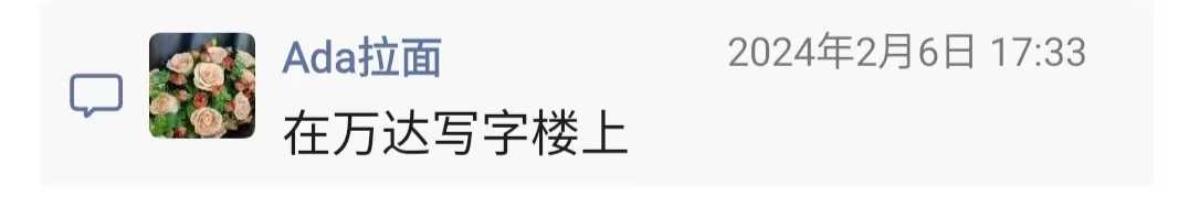微信图片_20240209220455.jpg