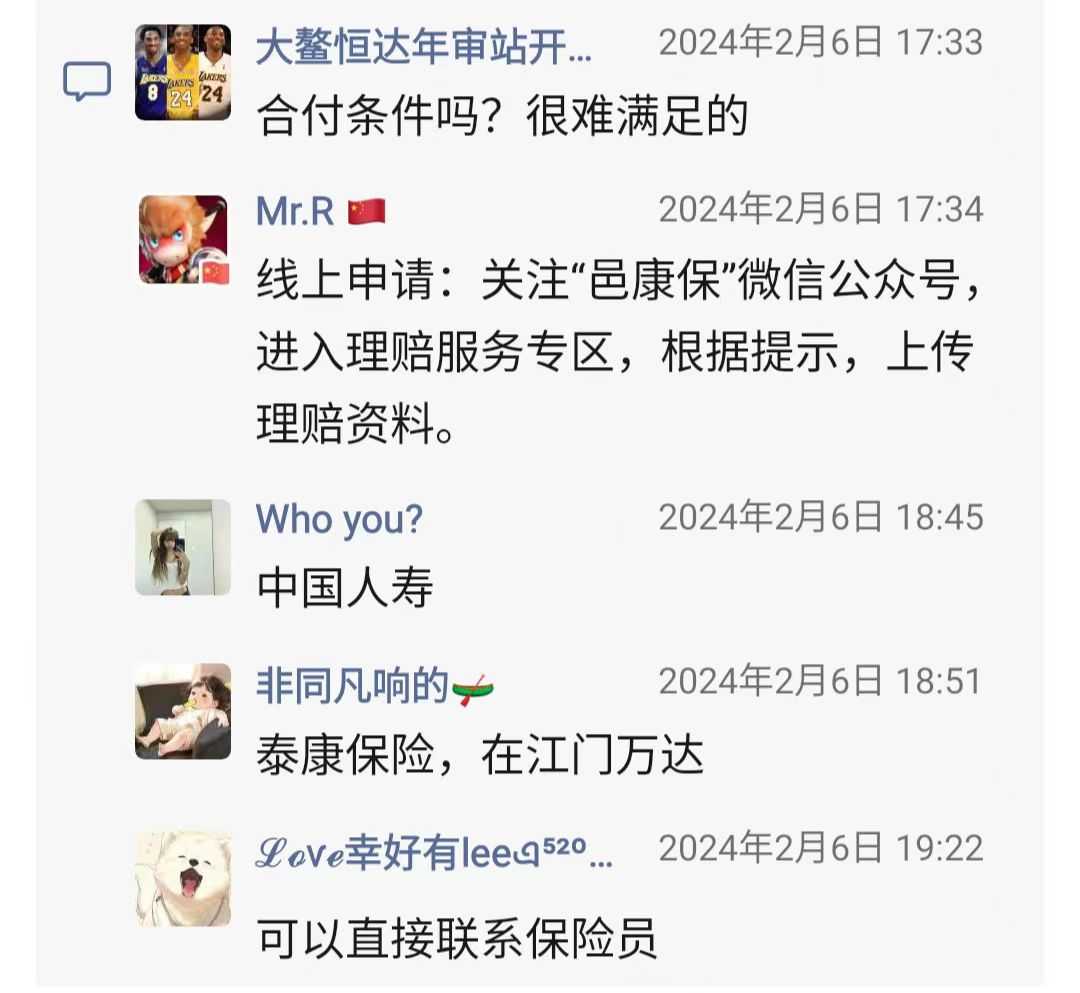 微信图片_20240209220435.jpg