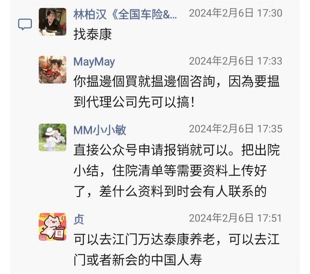 微信图片_20240209220357.jpg