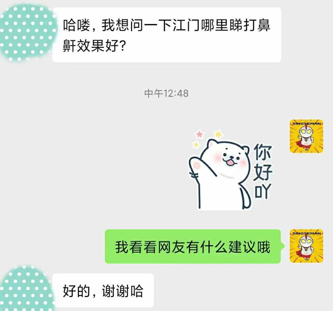 微信图片_20240209231354.jpg