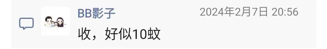 微信图片_20240209221728.jpg
