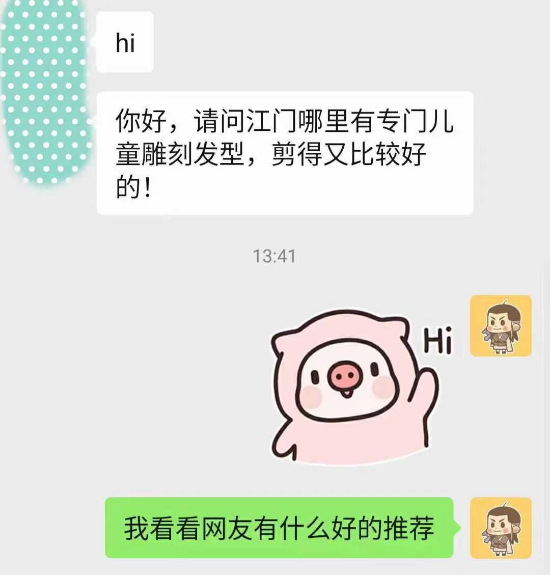 微信图片_20240302233846.jpg