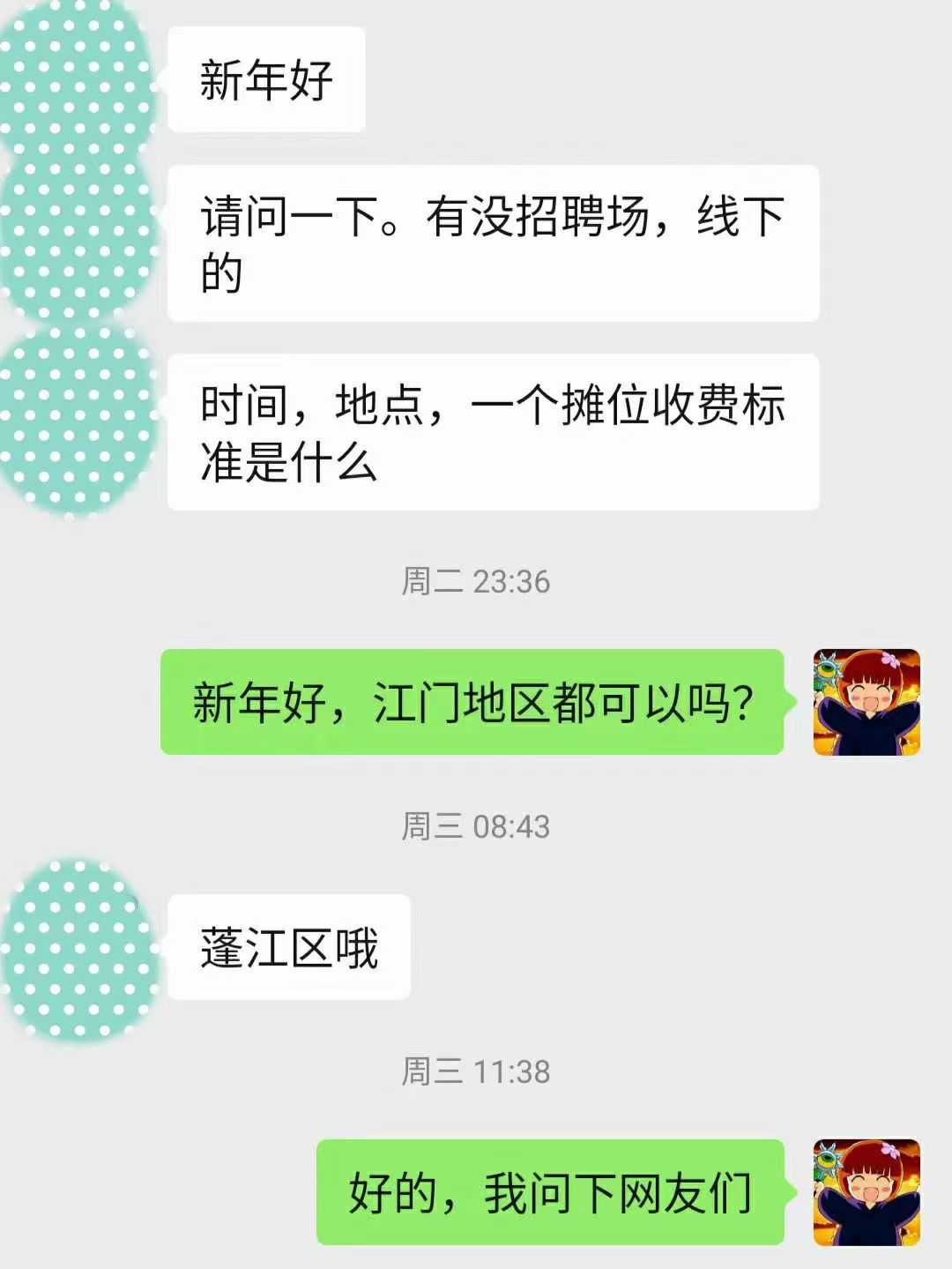 微信图片_20240302234035.jpg