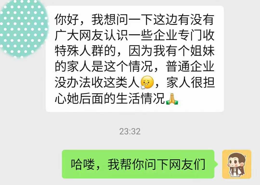 微信图片_20240225205336.jpg