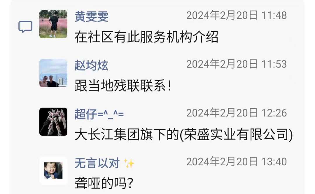 微信图片_20240225205319.jpg