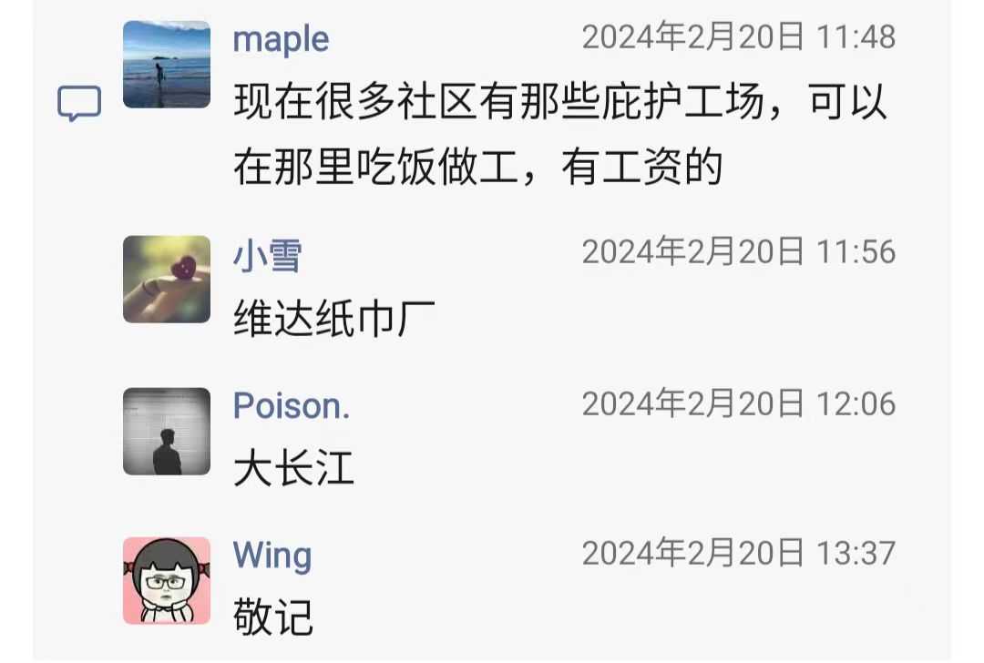 微信图片_20240225205310.jpg