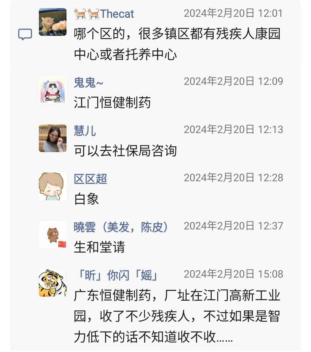 微信图片_20240225205308.jpg