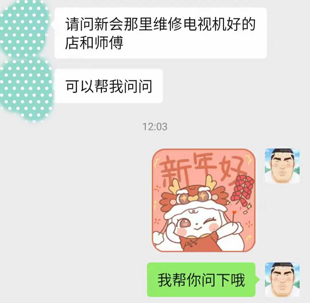 微信图片_20240307181140.jpg