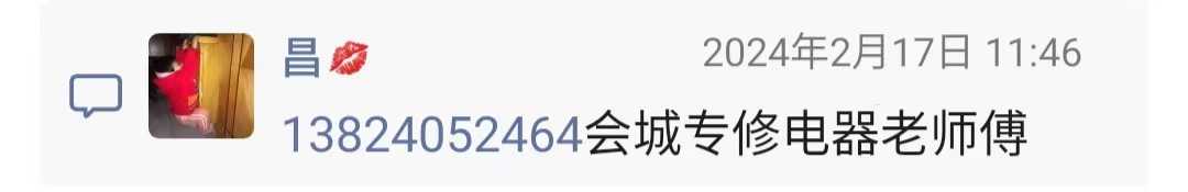 微信图片_20240305190253.jpg