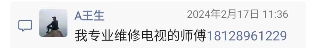 微信图片_20240305190252.jpg