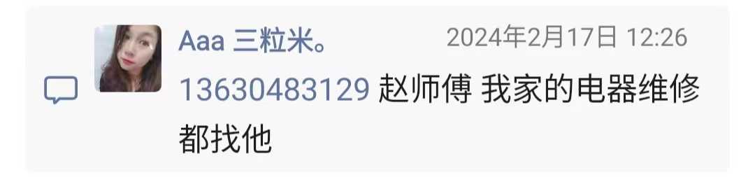 微信图片_202403051902511.jpg