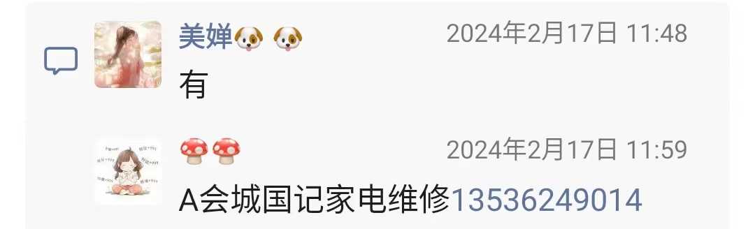 微信图片_20240305190251.jpg
