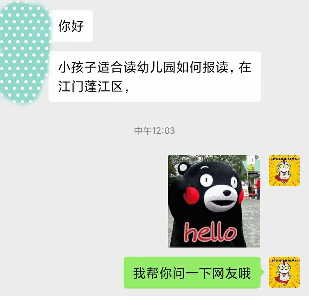 微信图片_20240307173018.jpg