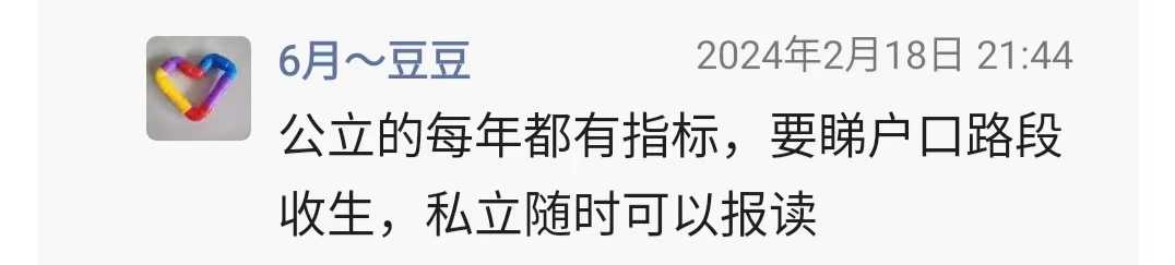 微信图片_20240307172929.jpg