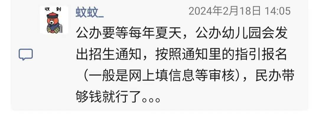 微信图片_20240307172926.jpg