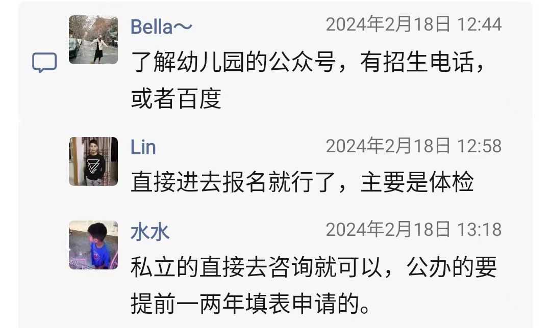 微信图片_20240307172924.jpg