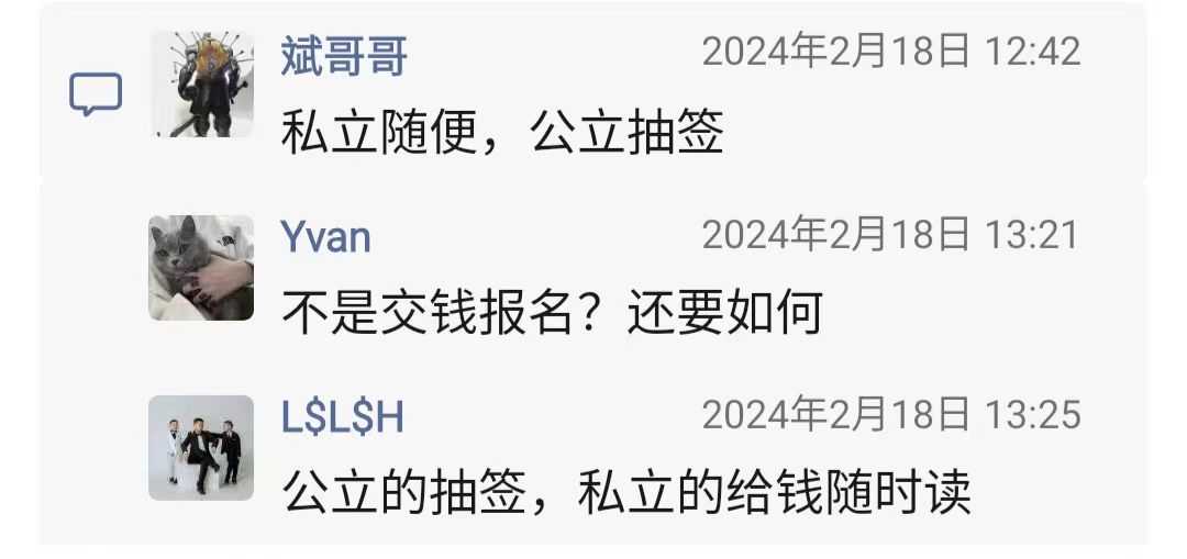 微信图片_20240307172923.jpg